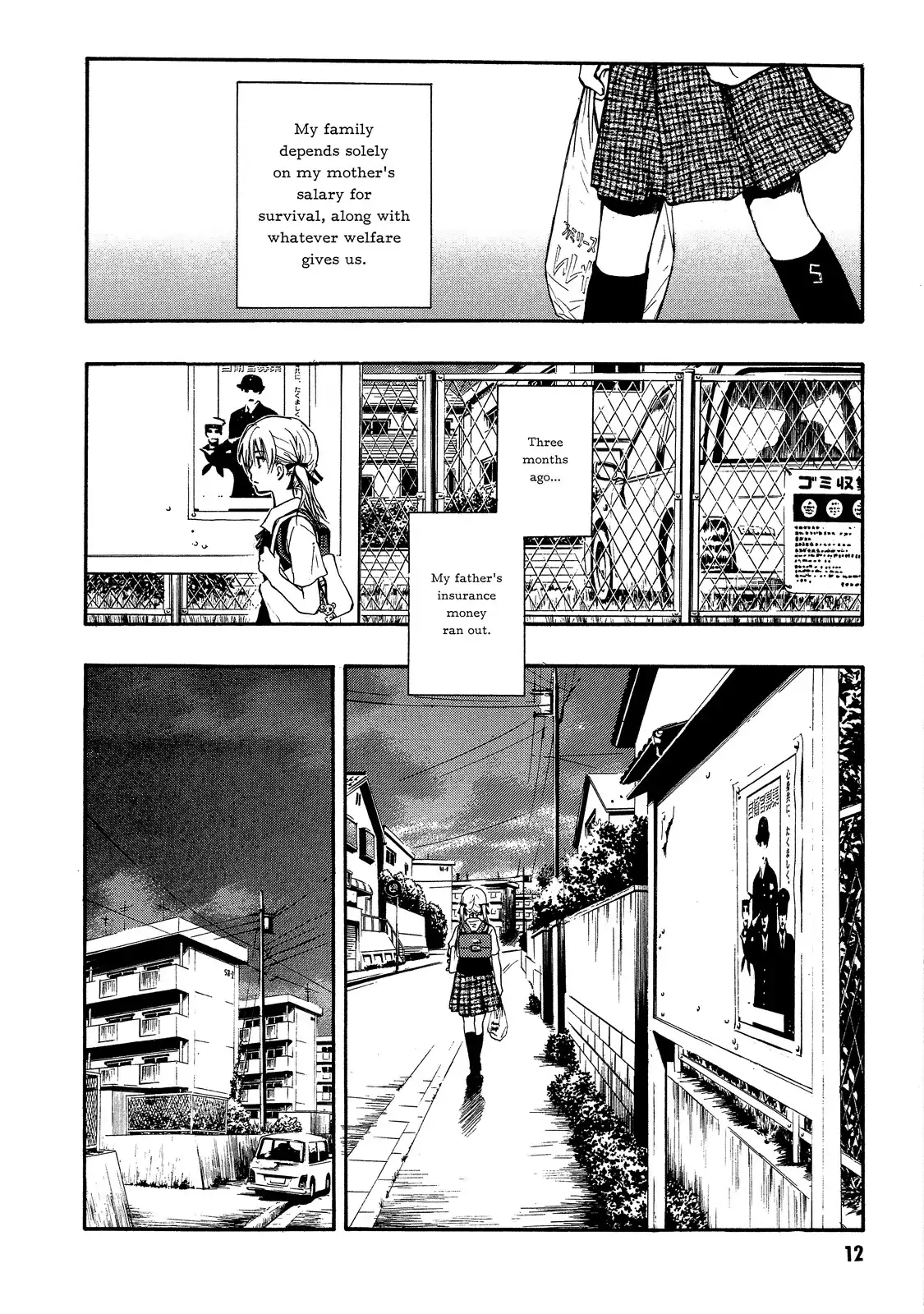 Satougashi no Dangan wa Uchinukenai Chapter 1 12